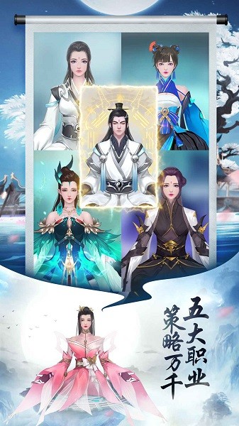 封神传奇手游最新版截图1