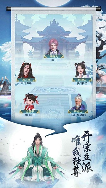 封神传奇手游最新版截图4