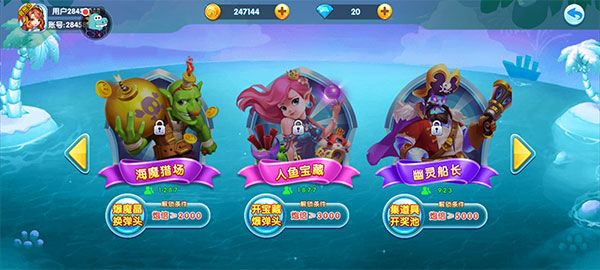 捕鱼炸翻天百度版