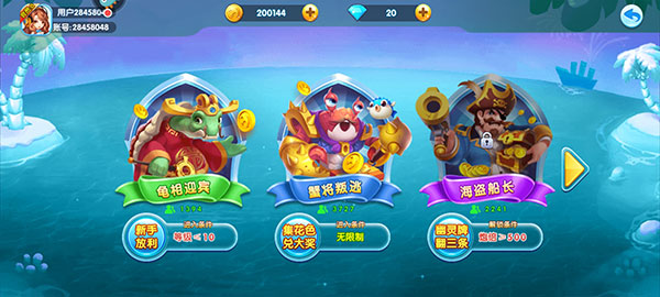 捕鱼炸翻天百度版