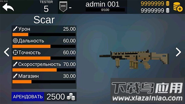 像素搏斗2官方正版游戏下载(Pixel Combats 2)截图4