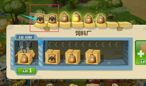 梦想城镇中文版