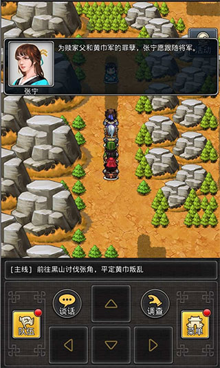 仙国志九方互动版