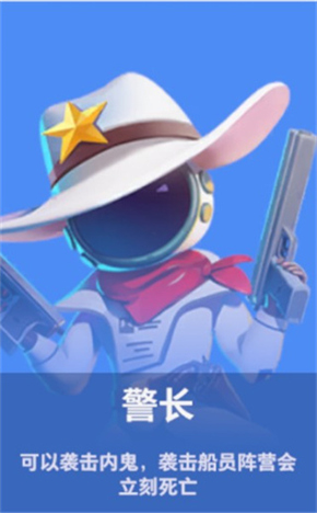 谁是内鬼中文版2025