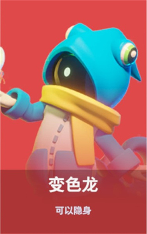 谁是内鬼中文版2025