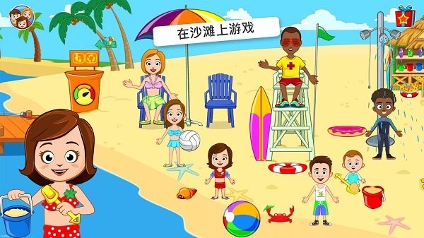 佩奇城堡海滩手游最新版截图3