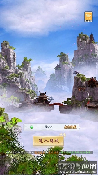 疯狂爬塔游戏下载安装手机版截图