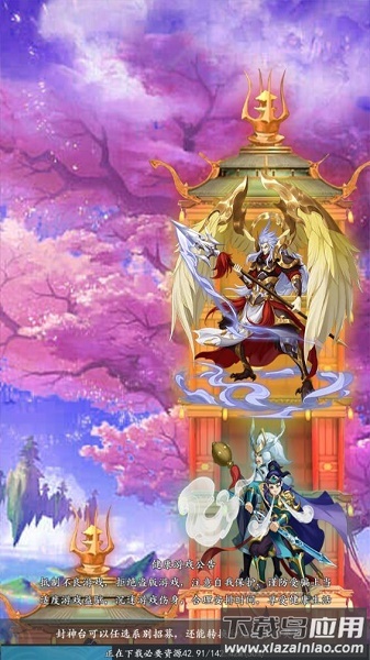 疯狂爬塔游戏下载安装手机版截图