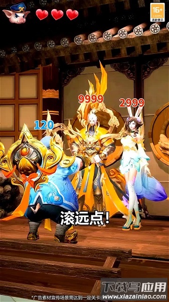 疯狂爬塔游戏下载安装手机版截图