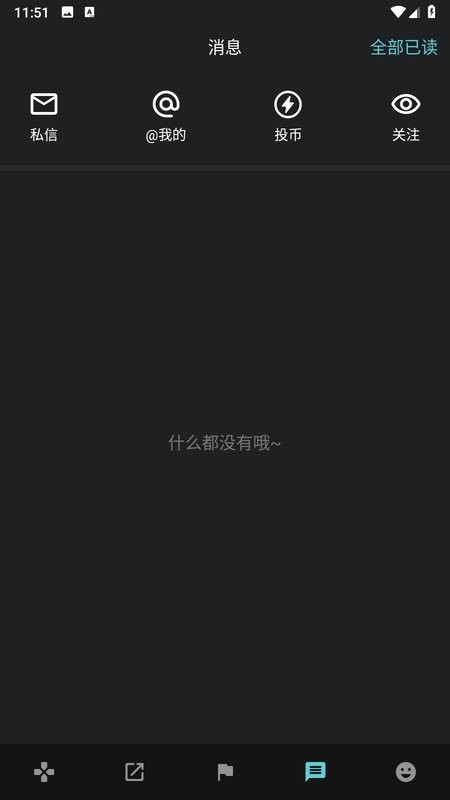 咕游社文字游戏社区截图