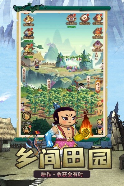 新葫芦兄弟截图4