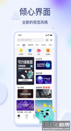 巨量创意官方入口