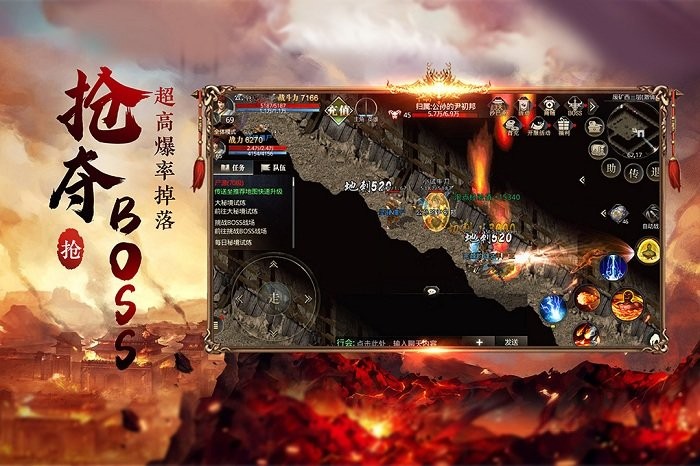 传奇无双移动版官方版最新版截图1