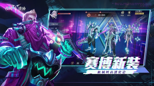 完美世界战神遗迹手游截图1