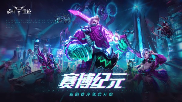 完美世界战神遗迹手游截图3