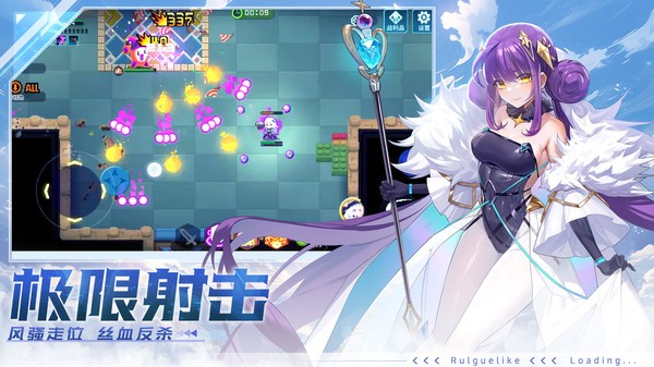 爆裂迷城游戏最新版截图3