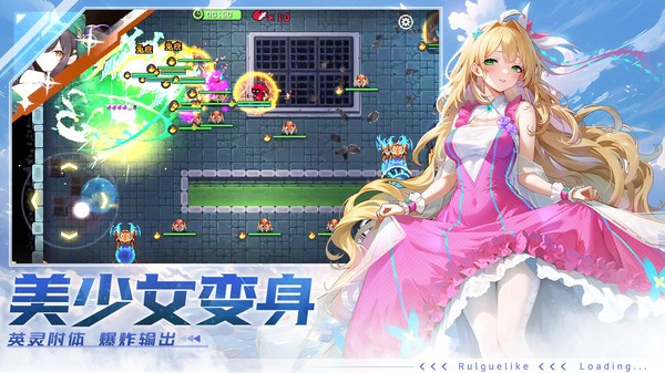 爆裂迷城游戏最新版截图4