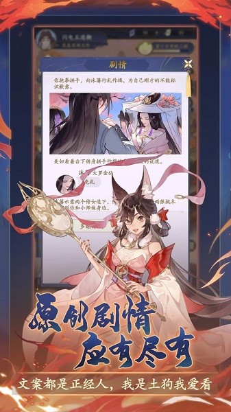 道宗游戏最新版截图1