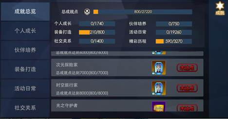 奥特曼热血英雄百度版