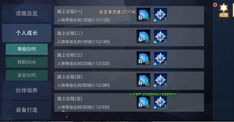 奥特曼热血英雄百度版