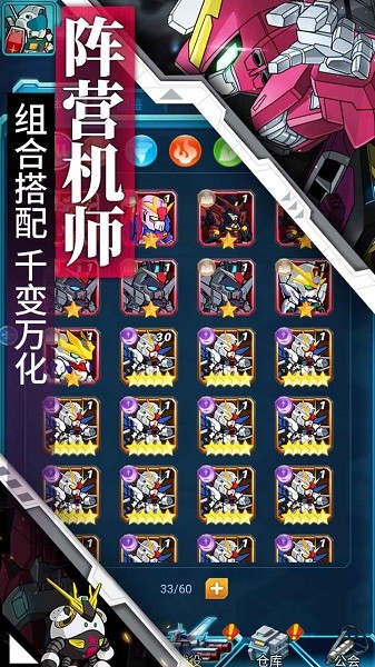 银河保卫联盟游戏截图3