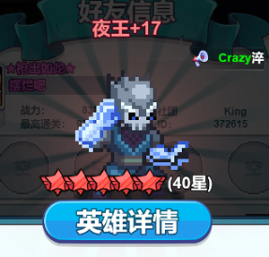 疯狂像素城0.1折免费版