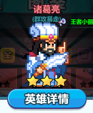 疯狂像素城0.1折免费版