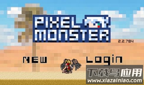 像素怪物皇家战场游戏下载安装(Pixel Monster)最新版截图3