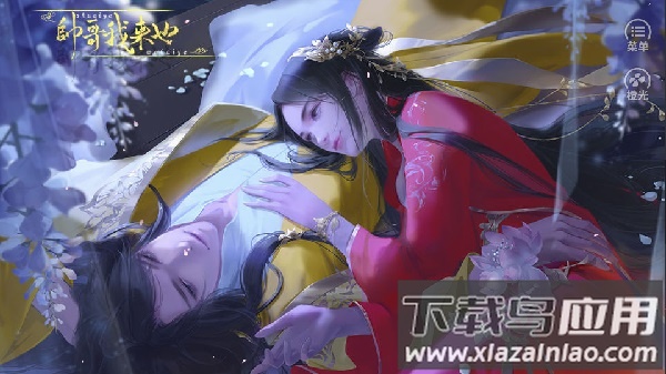 帅哥我来也破解版金手指2024最新版截图1