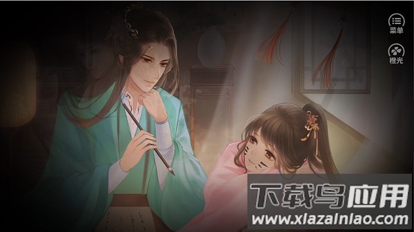 帅哥我来也破解版金手指2024最新版截图3