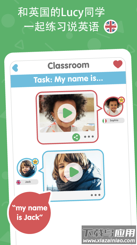 Lingumi最新版截图2