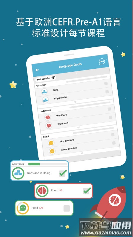 Lingumi最新版截图4