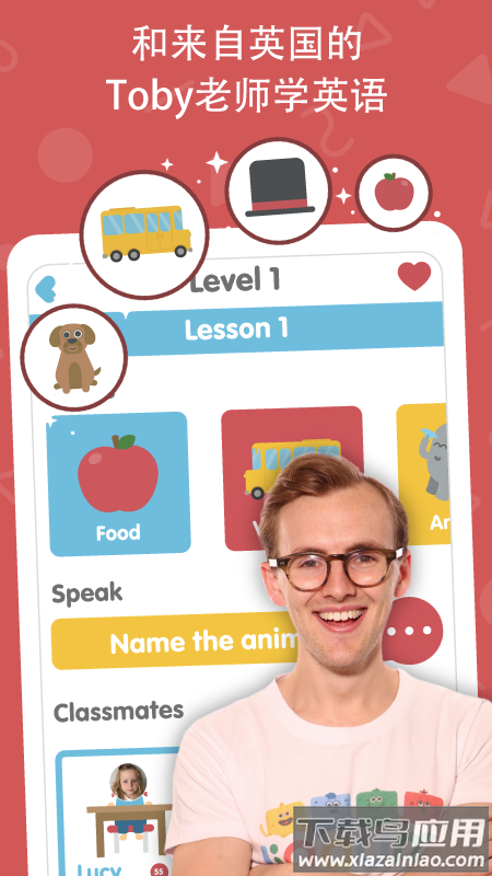 Lingumi最新版截图5