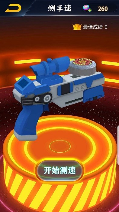 魔幻陀螺游戏最新版截图2