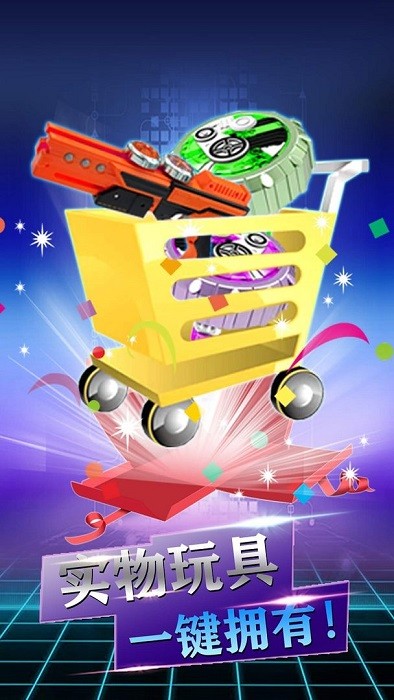 魔幻陀螺游戏最新版截图3