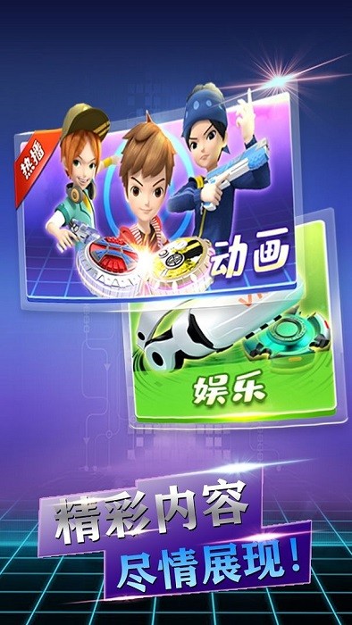 魔幻陀螺游戏最新版截图4