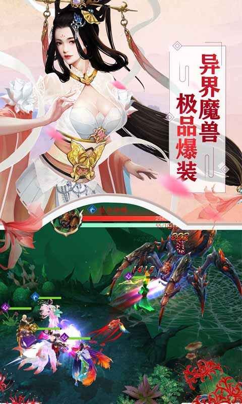 聊斋搜神记游戏截图5