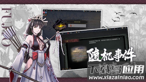 森久城物语手游最新版下载截图3