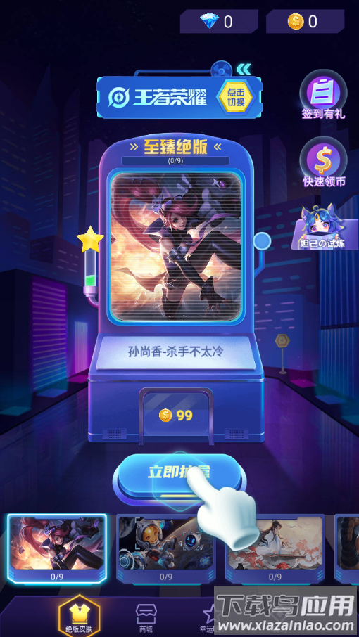 妲己魔盒app最新版截图3