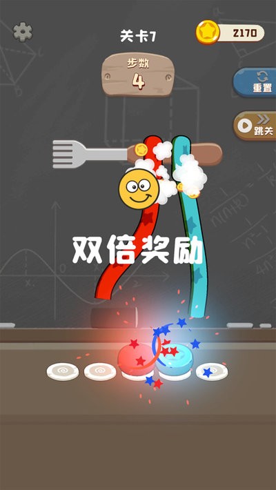 彩绳排序3d版小游戏最新版截图1