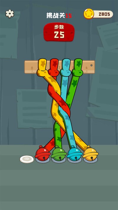 彩绳排序3d版小游戏最新版截图3