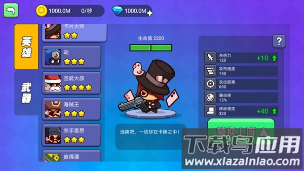 我就要吃鸡2022最新版下载最新版截图4