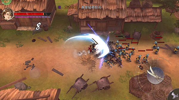 三国奇兵折扣版