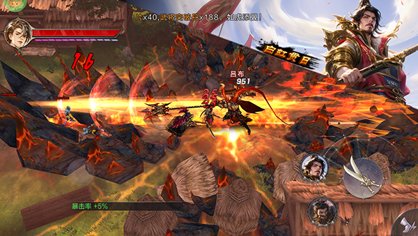 三国奇兵折扣版