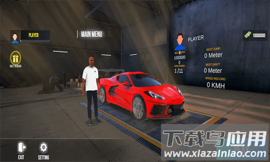 超级汽车驾驶模拟器手机版最新版截图4