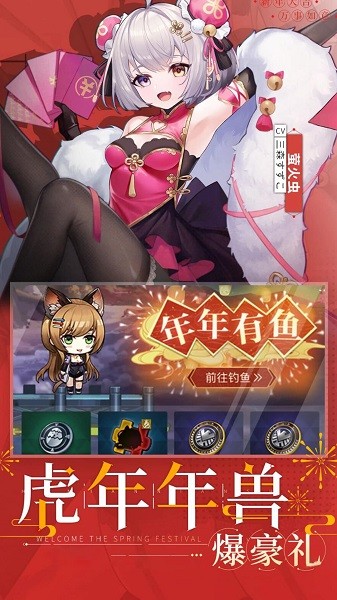 曙光之城最新版最新版截图1