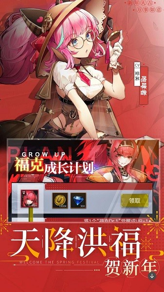 曙光之城最新版最新版截图2