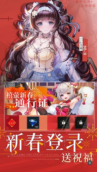 曙光之城最新版最新版截图4