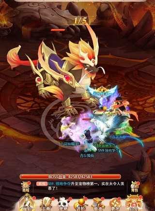 幻灵修仙传哔哩哔哩版