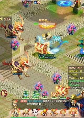 幻灵修仙传哔哩哔哩版